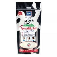 ราคา Yoko Spa Milk Salt Plus AHA 50g เกลือขัดผิว 1 ซอง 300 กรัม (17791765623)