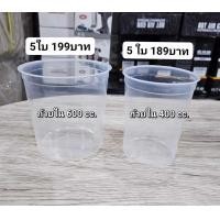 ราคา ถ้วยกาพ่นสีรถยนต์ รถมอไซน์ PPS (20374472739)