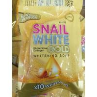 ราคา SNAIL WHITE GOLD สบู่หน้าใส (16574833927)