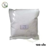 ราคา การบูร Camphor 100 กรัม การบูรผง แท้เกรด AAA (17324369828)