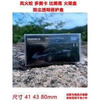ราคา กล่องไม้ขีดไฟล้อร้อนโมเดลรถของเล่น TOMICA กล่องเก็บของกันฝุ่นเก็บรถเล็ก1 64ของเล่นเด็ก (20471341790)