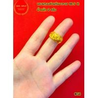 ราคา แหวน 2 สลึง ทองเเท้ 96 5 หนัก 7 58 กรัม สามารถเลือกลายเเละไซส์ได้ (14883675962)