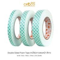 ราคา เทปโฟมกาวสองหน้า เทปกาวสองหน้า CROCO สีขาว เนื้อโฟมหนา 1 5 มม ยาว 3 เมตร 1ม้วน เทฟโฟมสองหน้า พร้อมส่ง (18478749912)
