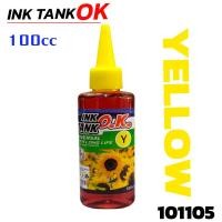 ราคา OK S หมึกเติม ปรินเตอร์ INKTANK OK ขนาด 100cc เติมปริ้นเตอร์ได้ทุกรุ่น ทุกยี่ห้อ (17439883192)