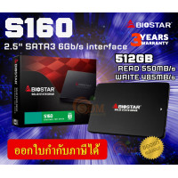 ราคา 512GB SSD เอสเอสดี BIOSTAR S160 2 5 Ultraslim 7 0mm SATA3 6Gb s interface 3D TLC 3Y (18950935476)