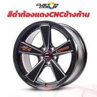 ราคา ล้อแม็กสีพิเศษ COSMIS รุ่น RZ PREMIUM 18x9 0 5รู114 3 ET 20 สีดำท้องแดงCNCข้างก้าน เพลท ราคาต่อ 2 วง (18917184564)