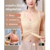 ราคา ชุดชั้นในลูกไม้เซ็กซี่กระดุมข้าง เสื้อชั้นในดันทรงปรับระดับได้ สปอร์ตบราไขว้หลัง (18193967189)