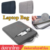 ราคา กระเป๋าใส่โน๊ตบุ๊ค กระเป๋าใส่iPad MacBook Notebookกระเป๋าใส่ไอแพด โน๊ตบุ๊ค แท็บเล็ต สำหรับขนาด13 3นิ้ว 14 1 15 4นิ้ว 15 6 นิ้ว iPad Macbook B58 (8387034879)