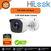 ราคา HILOOK THC B120 C 2 8mm กล้องวงจรปิด 1080P 4 ระบบ (21103040562)