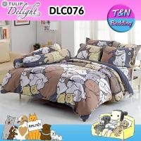 ราคา TeeBed Tulip Delight ชุดผ้าปู ขนาด 3 5 5 6ฟุต ไม่รวมผ้านวม หมาจ๋า Dog Please Maaja DLC042 DLC043 DLC044 DLC045 DLC073 DLC074 DLC075 DLC076 DLC091 DLC092 DLC093 DLC094 DLC112 DLC2022 (983744011)