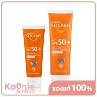 ราคา Provamed Set 2 Items Solaris Face SPF50 50ml Body SPF50 100ml (20061210403)