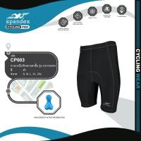 ราคา Spandex กางเกงปั่นจักรยานขาสั้น รุ่น Octagon CP003 (1027652353)