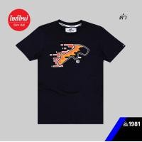 ราคา Rudedog รุ่น Dogbomb เสื้อยืดrudedog เสื้อrudedog รุ่นใหม่ ของแท้ (20475830092)