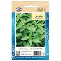 ราคา เมล็ดผักใบ กระเพรา โหระพา แมงลัก ผักเสี้ยน ผักชีลาว ผักชี ผักโขมใบกระ ผักโขมแดง ผักกาดหอมเมล็ดขาว ผักกาดหอม เจียไต๋ (19851385543)