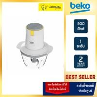 ราคา Beko CHP62522W เครื่องปั่นอาหาร สีขาว (20962733405)