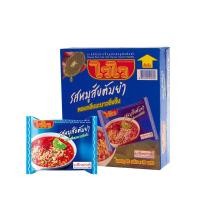 ราคา บะหมี่กึ่งสำเร็จรูป ไวไว กล่องบรรจุ 30 ซอง (20820035393)
