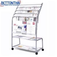 ราคา Deli 9304 Magazine newspaper rack ชั้นนิตยสารและหนังสือพิมพ์ ชั้นนิตยสาร ชั้นวางหนังสือ อุปกรณ์สำนักงาน (12756296317)
