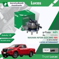 ราคา Lucas มาตรฐานแท้ ลูกปืนดุมล้อ ดุมล้อ ลูกปืนล้อ หน้า LHT073LHB074LHB075 SP สำหรับ NISSAN Navara D23 NP300 2WD 4WD มีไม่มี ABS ปี 2014 NOW ปี 14151617181920212223 (20134642679)