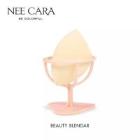 ราคา นีคาร่า Nee Cara Beauty Blender Sponge N201 1 ชิ้น ฟองน้ำเกลี่ยรองพื้น พร้อมที่วางขาตั้งสำหรับฟองน้ำ ฟองน้ำแต่งหน้า พร้อมที่วาง (12946353562)