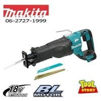 ราคา Makita DJR187Z DJR187 เลื่อยชัก ไร้สาย 18V เครื่องเปล่า (1169460949)