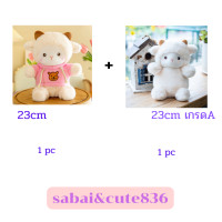 ราคา ตุ๊กตาแกะ ตุ๊กตาน่ารัก sheep ตุ๊กตา ตุ๊กตานุ่มนิ่ม23 36cmพร้อมส่งจากไทย (17151854493)