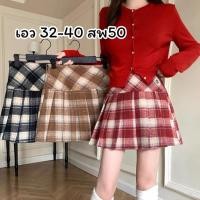 ราคา กระโปรงเทนนิสลายสก็อต 450 (21092379225)