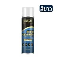 ราคา สเปรย์ซ่อมหลังคากันน้ำ กันหลังคารั่ว กันซึม สเปรย์กันน้ำเคลือบกันน้ำ (16417776754)