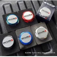 ราคา ฝาถังน้ำมัน ฝาน้ำมันเครื่อง ฝาปิดถังน้ำมันเครื่อง ฝา NISMO ฝาปิดน้ำมันเครื่อง Nismo ฝาแบบเกรียว Nissan มาพร้อมโอริง อย่างดี (11080433176)
