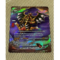 ราคา ขายการ์ดแยกใบบัดดี้ไฟท์ภาษาไทย 3แบบขายแยกใบ ฟรอยเรืองแสง ชุดงานแข่ง เอนเซนท์เวิลด์สายภาคี (18871032833)