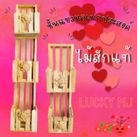 ราคา ตะกร้าอเนกประสงค์ กระเช้าแขวนกระถางต้นไม้ แขวนผนังเนื้อไม้สัก (19234086127)