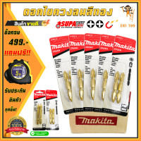 ราคา ดอกไขควง ดอกไขควงลม ไขควงลม ไขควงลมไขควงลม ดอกไขควงสว่าน ดอกสว่านไขควง ไขควง ดอกสว่าน หัวจับดอกสว่านโรตารี่ (17218510158)