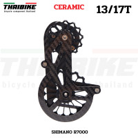ราคา ขาแต่งตีนผีจักรยานแบบเซรามิค รองรับ SHIMANO 105 รหัส R7000 (778448495)
