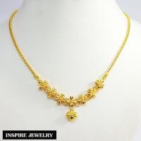 ราคา Inspire Jewelry สร้อยคอสังวาลย์ ดอกไม้เรียง ห้อยหัวใจตอกลายหุ้มทองแท้ 100 18 นิ้ว น้ำหนัก 1 บาท พร้อมถุงกำมะหยี่ (11012944181)