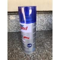 ราคา สีสเปรย์leylandแดงเหลืองนำ้เงินส้ม (20404200043)