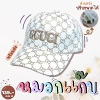 ราคา หมวกแก๊ป หมวกแฟชั่น หมวกลาย Gucci หมวกปีกโค้ง ทรงนิยม ยอดฮิต สีขาว พร้อมส่ง (12972922037)