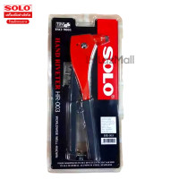 ราคา SOLO คีมย้ำตะปูรีเวท 10 นิ้ว รุ่น HR 002 Solo คีมยิงรีเวท HR003 สีแดง (18462105115)