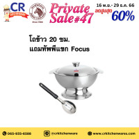 ราคา โถข้าวสแตนเลส ขนาด 20 ซม แถมทัพพีเล็ก ตราหัวม้าลาย Zebra (7505976822)