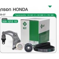 ราคา ลูกลอกดันสายพานพร้อมขา สายพาน ลูกลอกตัวตาม Honda civic fd 1 8 ยีห้อina (15788931110)