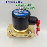 ราคา MODEL 2W 250 25 TIANYU SOLENOID VALVE โซลินอยด์วาล์วทองเหลือง ขนาด 1 25mm แบบปกติปิด NC AC220V DC24V DC12V (17060866466)