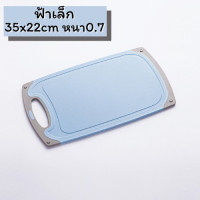 ราคา JUNE เขียง เขียงหั่นผักผลไม้ เขียนซอยผัก เขียงหั่นหมู หั่นหมู เขียงรองหั่น รองหั่น หั่นผัก หั่นผลไม้ อุปกรณ์ในครัว ห้องครัว (19550906986)