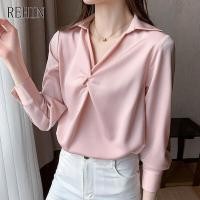 ราคา REHIN เสื้อเชิ้ตผ้าชีฟองแขนยาวสีชมพูอ่อนเสื้อสตรีคอวีแต่งระบายผ้าซาตินเสื้อฤดูใบไม้ผลิใหม่ปี2021 (19566690638)