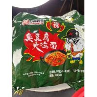 ราคา มาม่าไก่เผ็ดซองดำ มาม่าเกาหลีไก่เผ็ดแพ็กใหญ่ รสไก่เผ็ดเกาหลี ไก่เผ็ดแห้งหรือน้ำได้ เส้นเหนียวนุ่มหนึบ บนชองคือวันผลิด (20873703470)