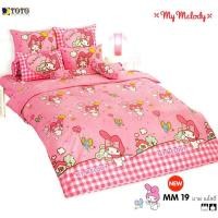 ราคา TeeBed Toto ชุดผ้าปู 5 ฟุต โตโต้ ลายการ์ตูน มายเมโลดี้ MM19 ไม่รวมผ้านวม (102675204)