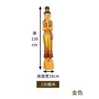 ราคา นางไหว้ ยืนพนม เดินเส้นเขียนทองติดกระจก ตุ๊กตา ไม้แกะสลัก ตุ๊กตาต้อนรับ โรงแรม ตกแต่ง ตุ๊กตาไม้ยืนพนมมือ (19691132074)