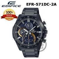 ราคา CASIO Edifice ของแท้ รุ่น EFR 571 นาฬิกาผู้ชาย โครโนกราฟ พร้อมกล่องและรับประกัน CMG 1ปี EFR EFR571 EFR 571D 1A EFR 571DC (18993867077)
