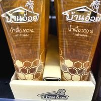 ราคา น้ำผึ้ง น้ำผึ้งแท้100 น้ำผึ้ง100 ขนาด 125กรัม (15212855684)
