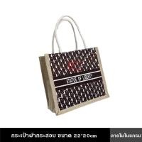 ราคา กระเป๋าผ้ากระสอบ ขนาด 22x20x13 ซม มี 5 แบบ มีซิปสำหรับเปิด ปิด ใบเล็กกะทัดรัด สไตล์เกาหลี บรรจุของได้หลากหลาย เหมาะสำหรับพกพา น้องหมี 3D กระเป๋าถือ ผ้ากระสอบ ถุงกระสอบ กระเป๋าถือใบเล็ก (18953700796)