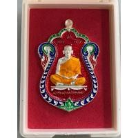 ราคา หลวงพ่อพัฒน์ เลื่อนสมณศักดิ์ เนื้อเงิน ลงยา สวยๆเดิม พร้อมกล่อง (16638772272)