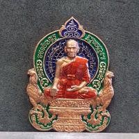 ราคา เหรียญนั่งพาน หลวงพ่อพัฒน์ วัดห้วยด้วน จ นครสวรรค์ รุ่นพ่อให้รวย (11714060254)