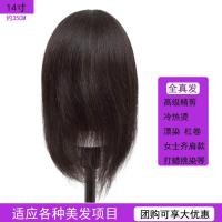 ราคา โมเดลหัวผมจริงแบบเต็มรูปแบบสำหรับเด็กหัดทำผมโมเดลหัวหุ่นหุ่นหุ่นหุ่นหุ่นหุ่นหุ่นตุ๊กตาเป่าลมย้อมสีแบบรีดได้ (15768305968)